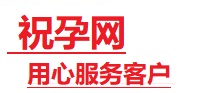 越秀捐卵试管助孕机构-代媽网